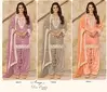 Aanaya Vol 224 By Dani Creation Roman Silk Salwar Kameez Wholesale Price In Surat